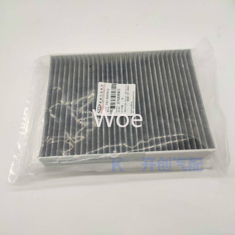 Woe For Chery Tiggo 7 8 5X Exe - Filter Replacement N95 리뷰 및 가격
